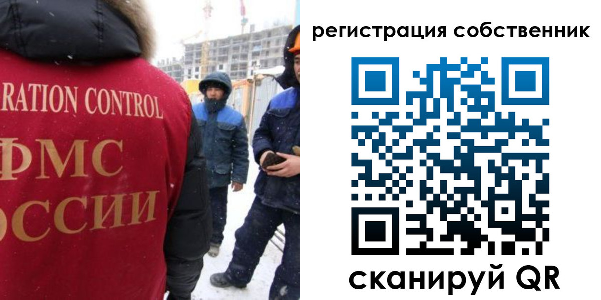 регистрация для школы в Белой Холунице